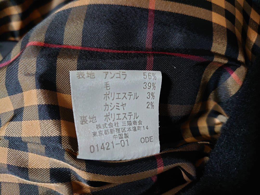 バーバリー ブルーレーベル　コート　ブラック　38 カシミヤ混 アンゴラ