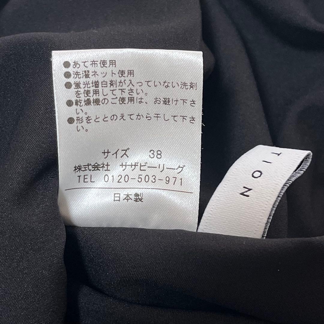 エストネーション オールインワンパンツ リボンベルト 黒 白ステッチ 38