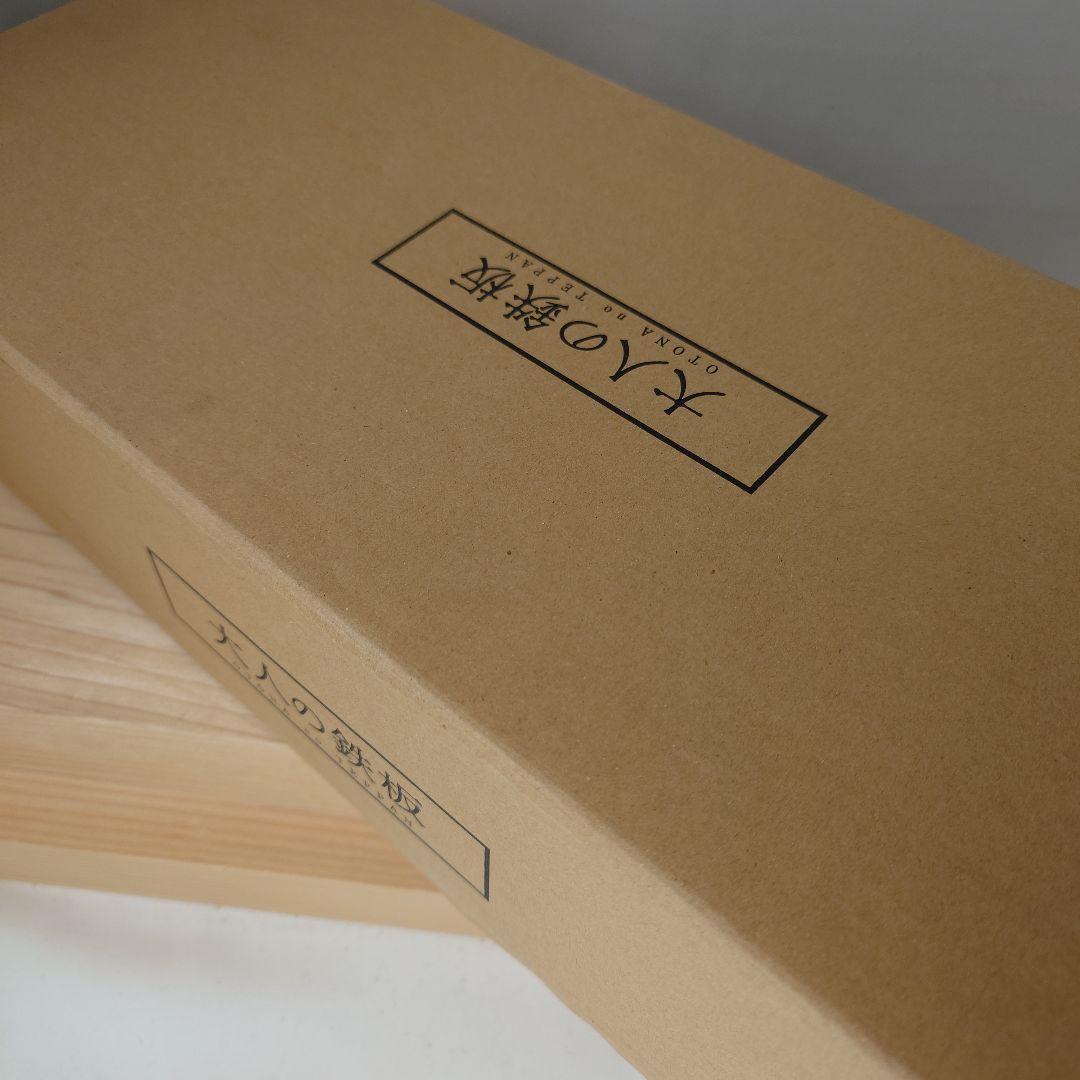 大人の鉄板 鉄板小 蓋付き ots8100