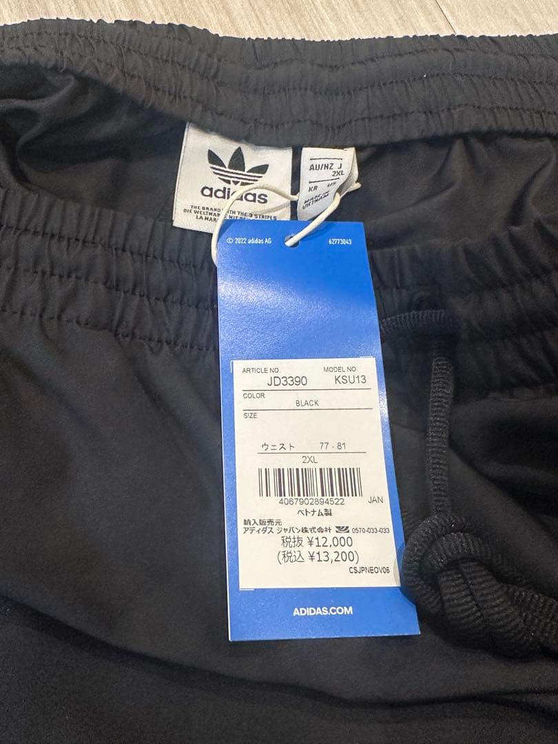 adidasファイヤーバード オーバーサイズド トラックパンツ