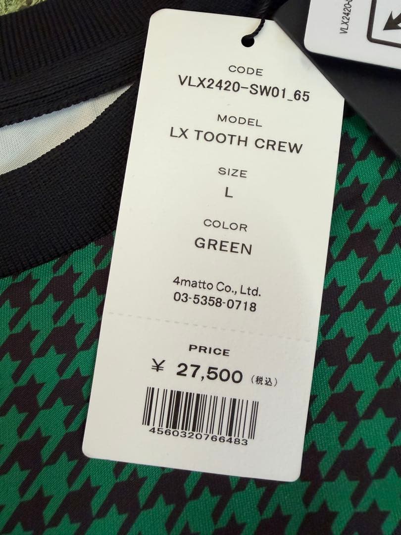 ¥27,500V12LX TOOTH CREW 長袖カットソースウェット