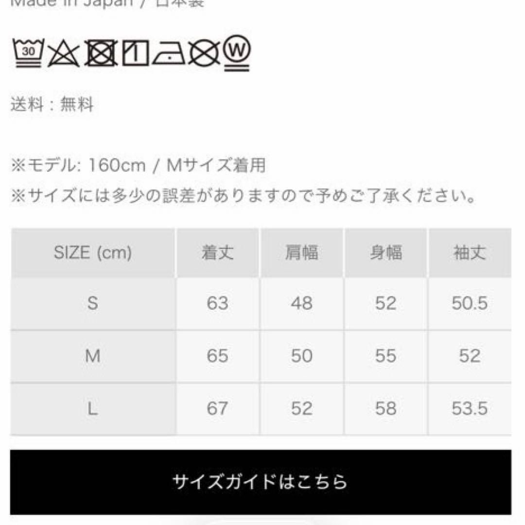 8 YARDS クールネック　スエット　S