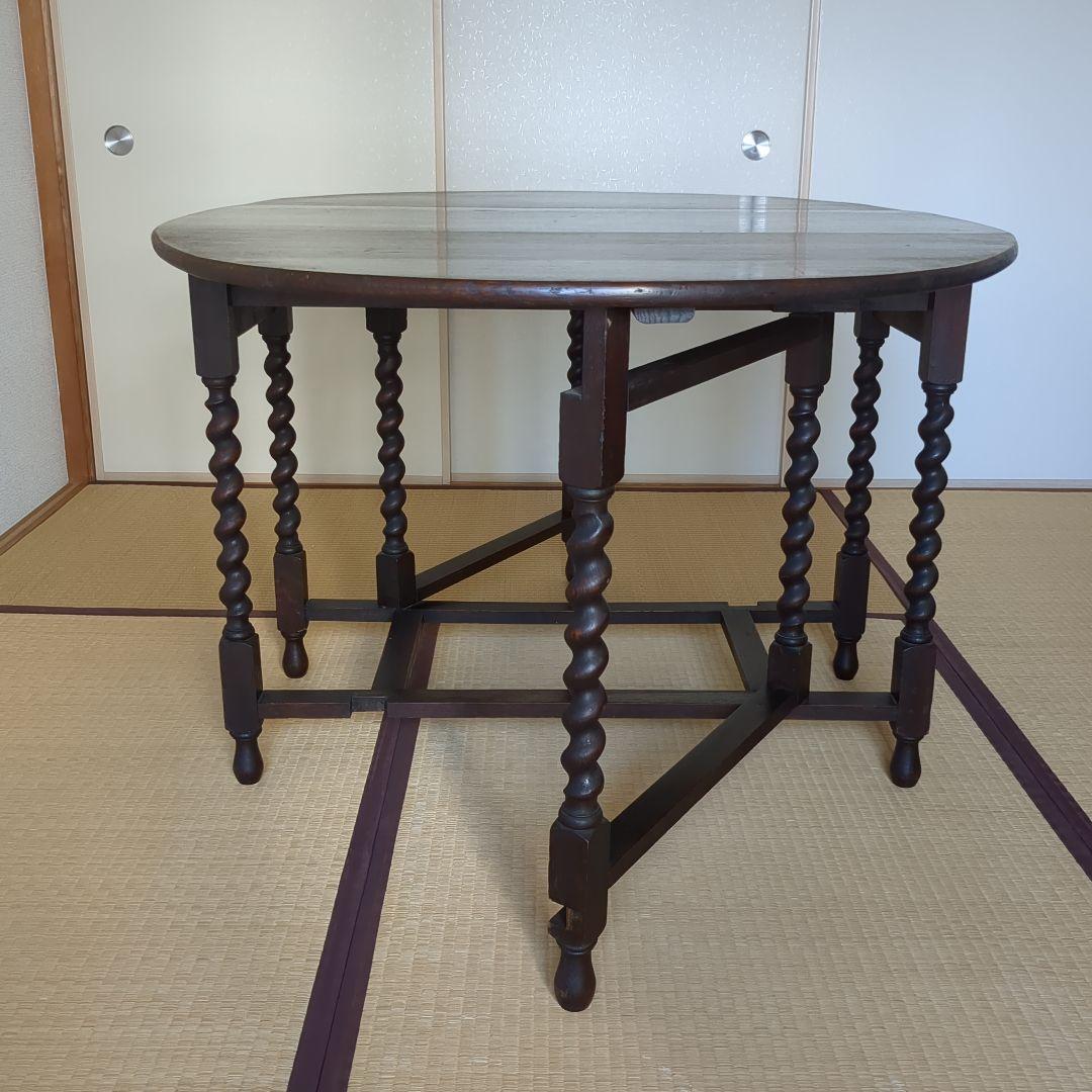 木製 ダークブラウン ねじり脚　ゲートレッグテーブル　バタフライテーブル