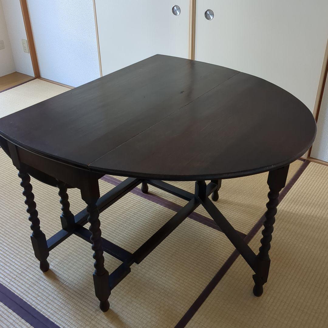 木製 ダークブラウン ねじり脚　ゲートレッグテーブル　バタフライテーブル