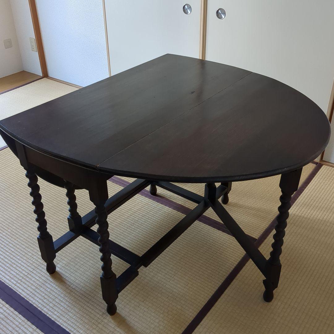 木製 ダークブラウン ねじり脚　ゲートレッグテーブル　バタフライテーブル