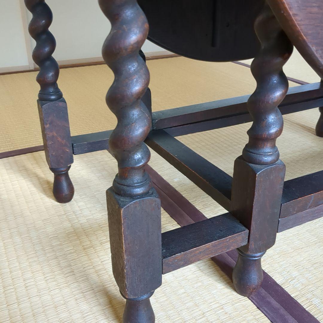 木製 ダークブラウン ねじり脚　ゲートレッグテーブル　バタフライテーブル