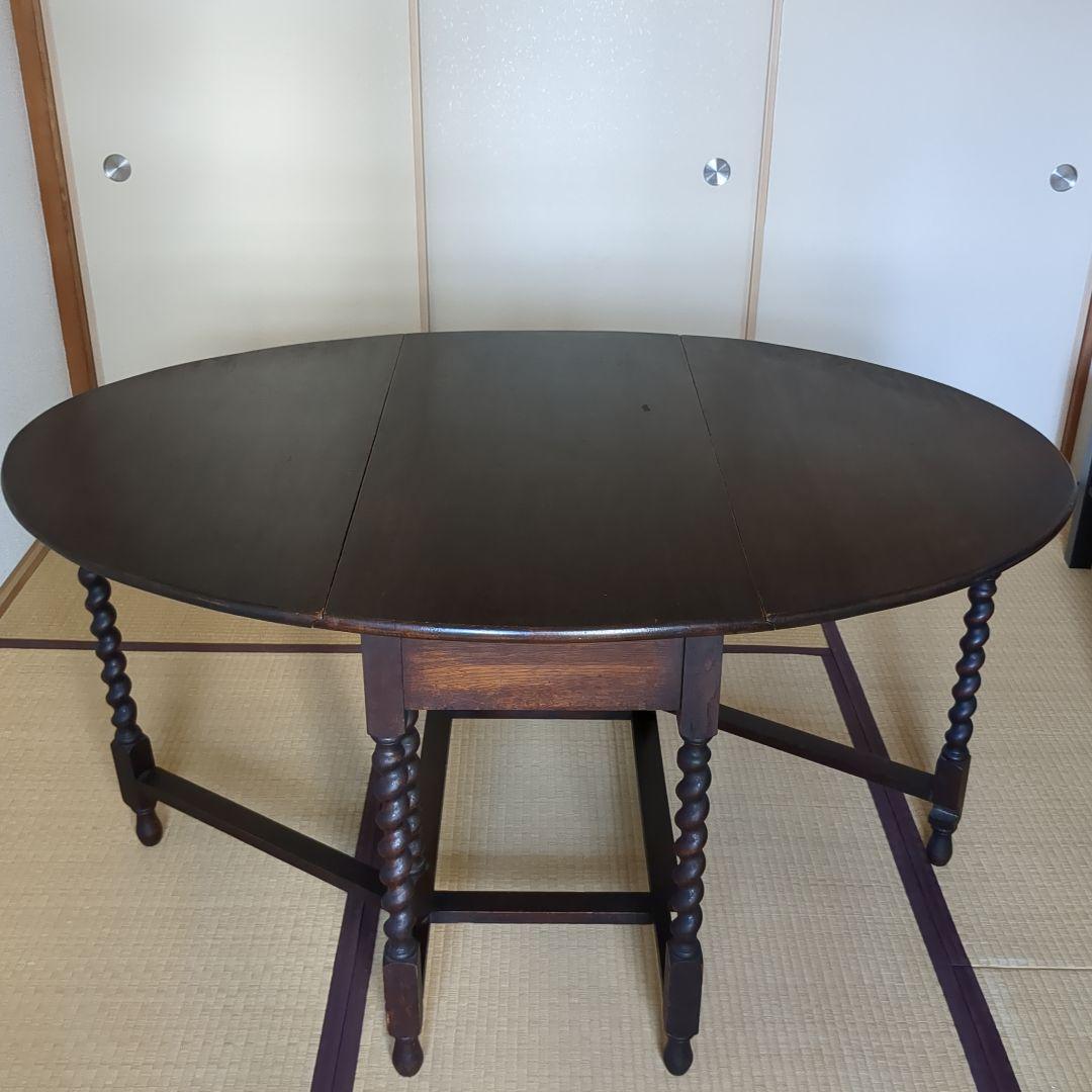 木製 ダークブラウン ねじり脚　ゲートレッグテーブル　バタフライテーブル