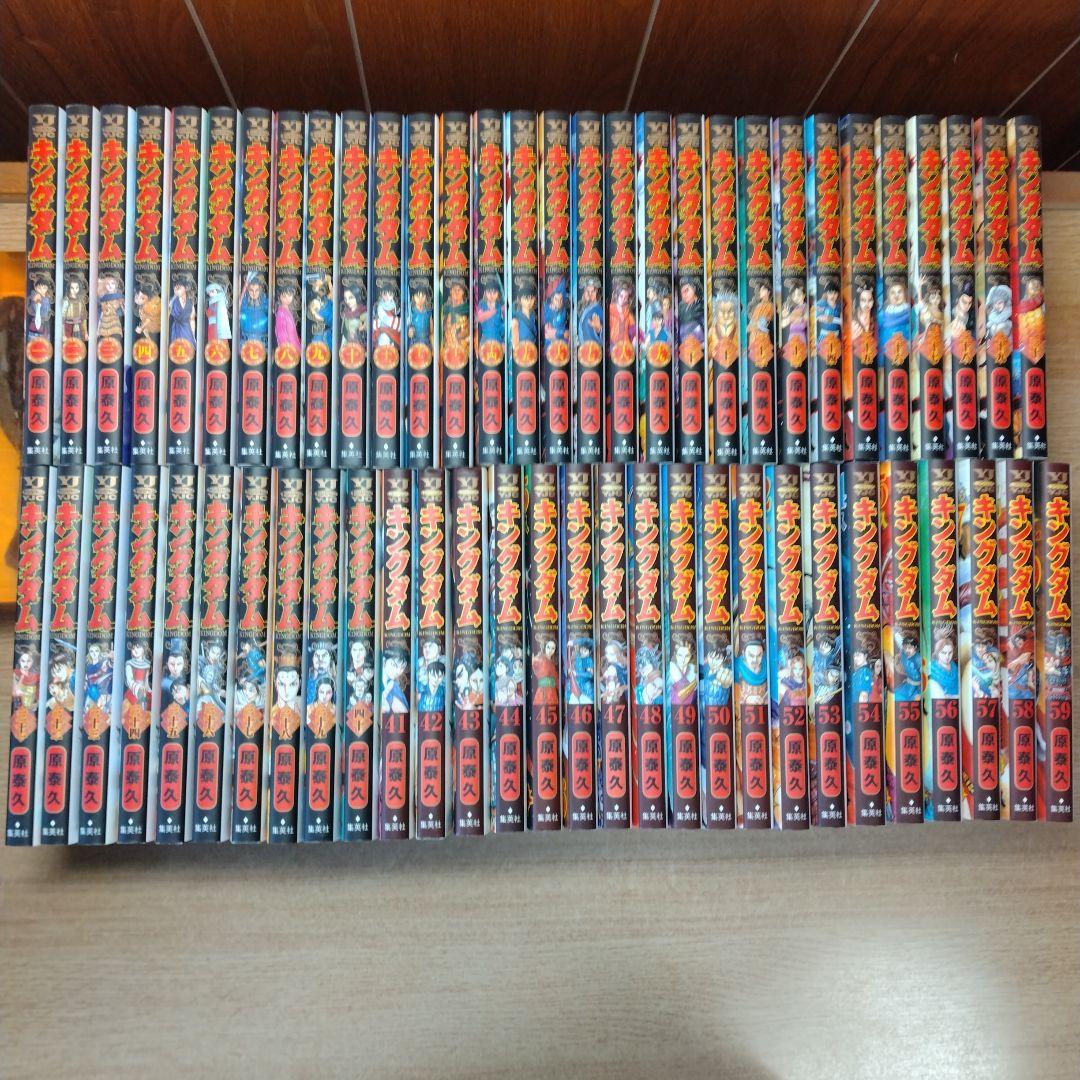 【40%OFF】大人気漫画 キングダム 1〜59巻セット