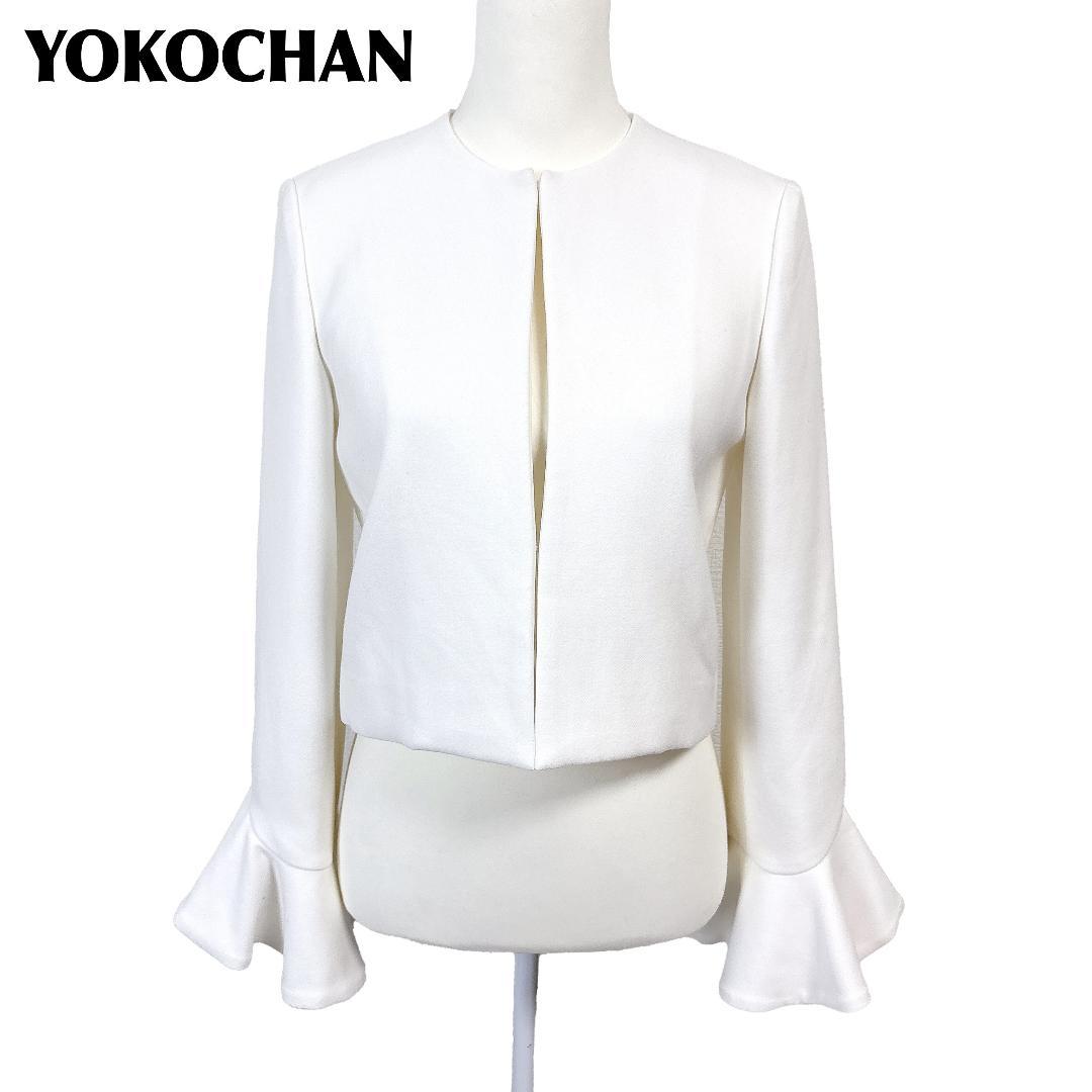美品 YOKOCHAN ノーカラージャケット ティアードスリーブ 8 ホワイト