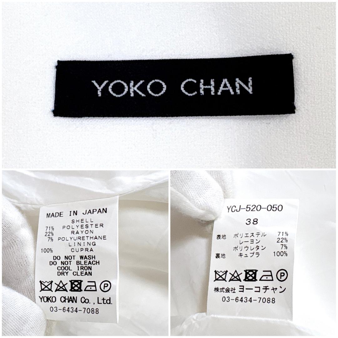 美品 YOKOCHAN ノーカラージャケット ティアードスリーブ 8 ホワイト