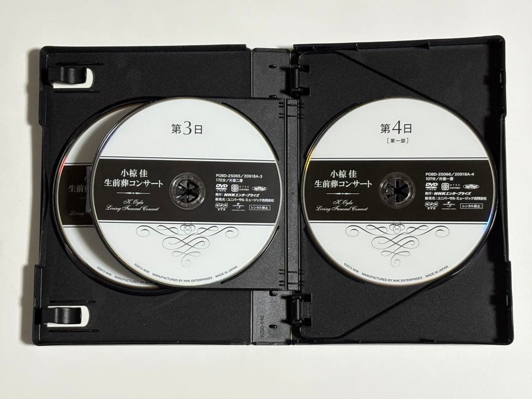 小椋佳「生前葬コンサート」DVD5枚組
