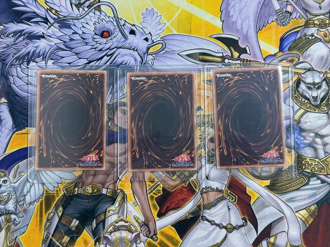 遊戯王　禁じられた聖冠　プリズマ　３枚セット