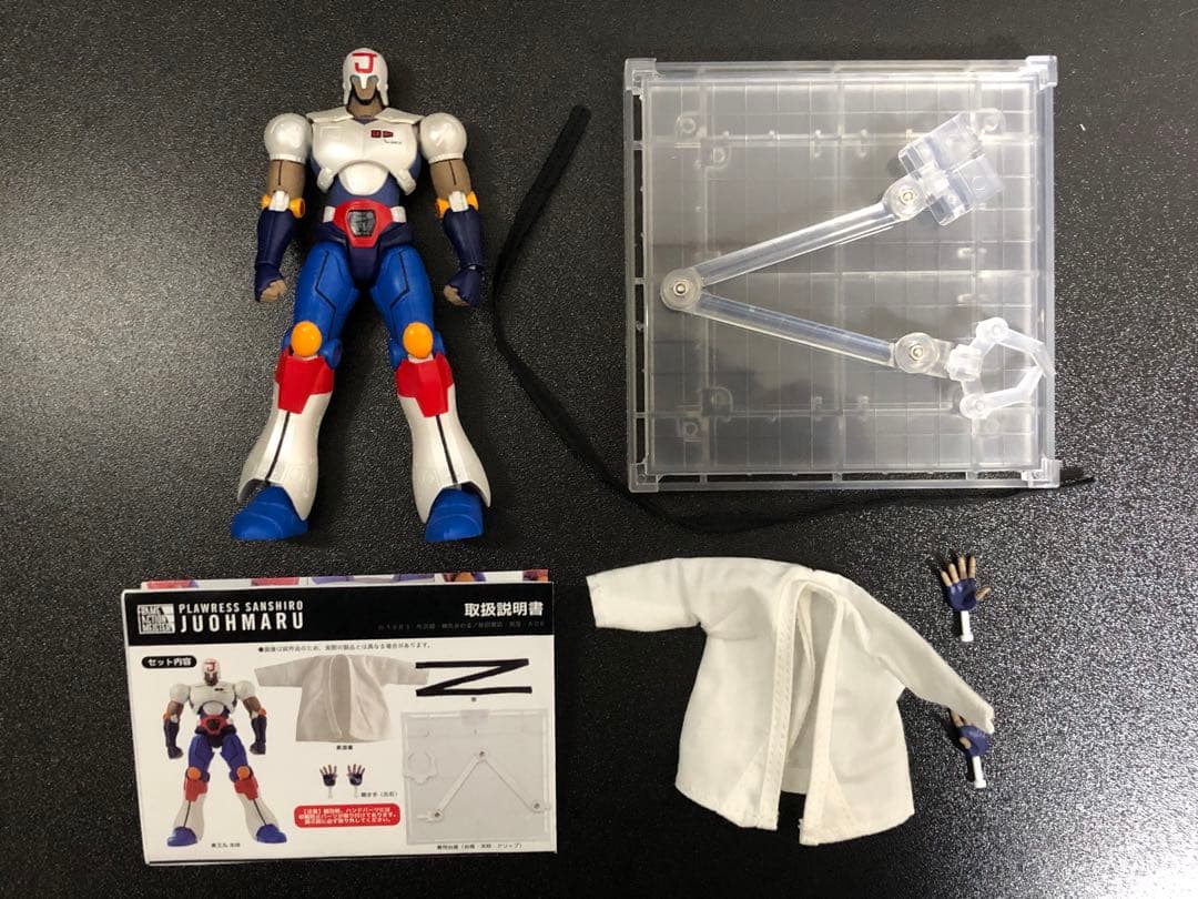 美品　千値練　柔王丸　フレームアクションマイスター　プラレス3四郎