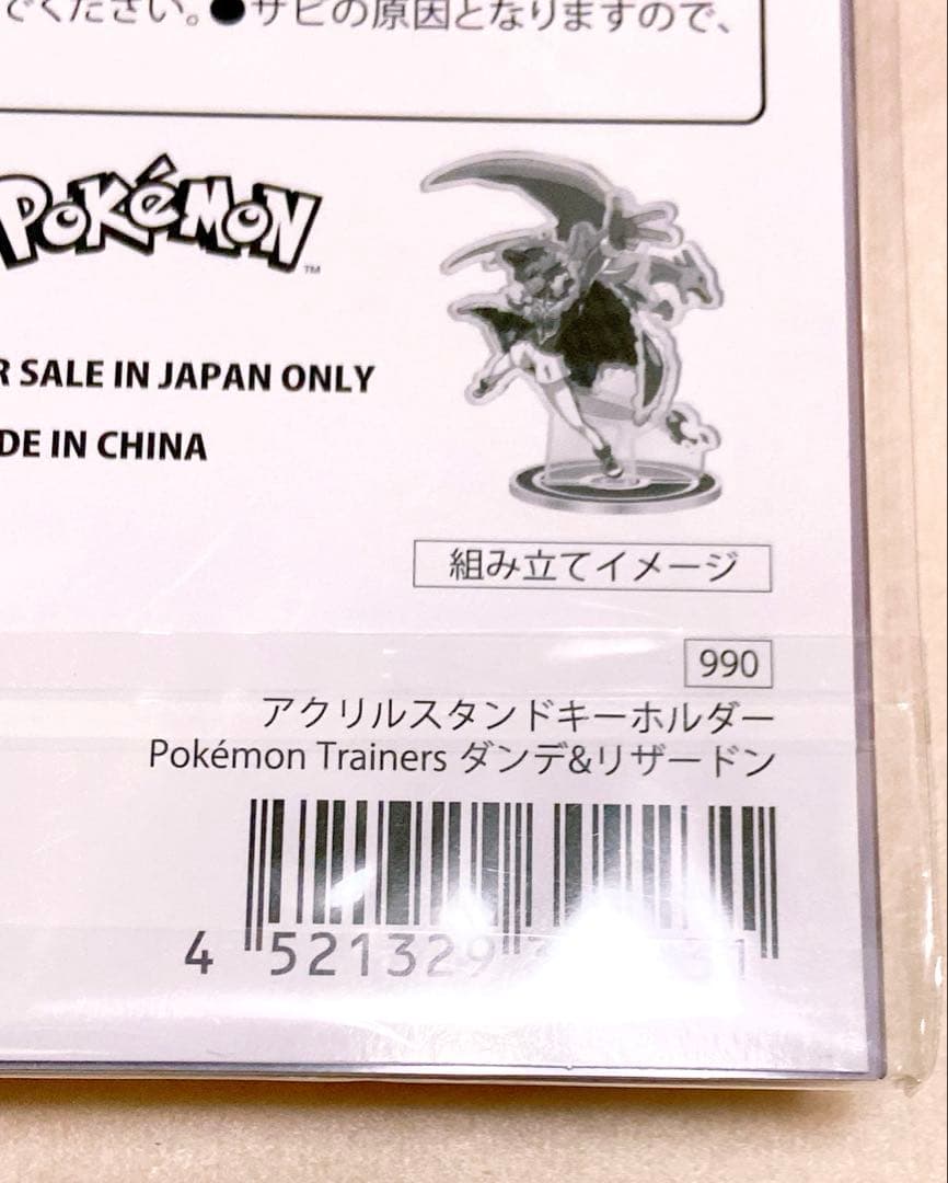 【新品未開封有2点】 ポケモン ソード シールド 3点セット