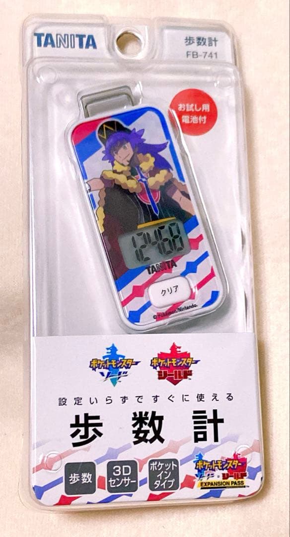 【新品未開封有2点】 ポケモン ソード シールド 3点セット