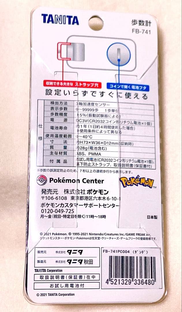 【新品未開封有2点】 ポケモン ソード シールド 3点セット