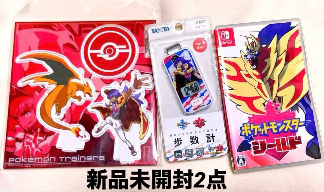 【新品未開封有2点】 ポケモン ソード シールド 3点セット