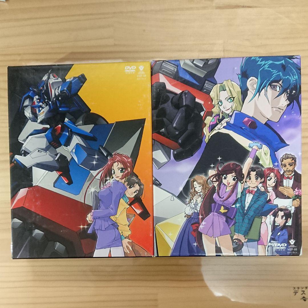 「勇者特急マイトガイン DVD-BOXⅠとⅡ」