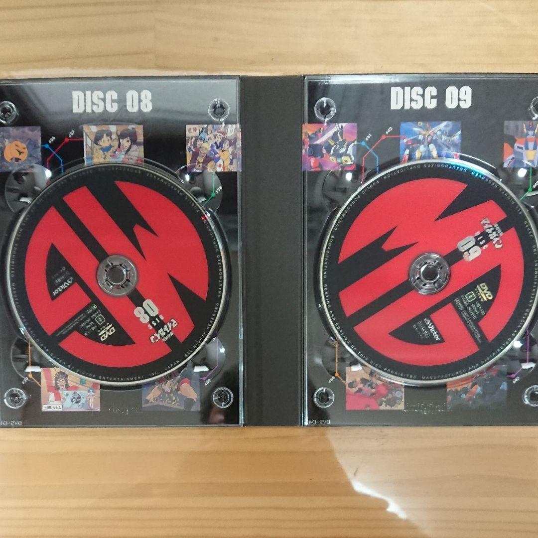 「勇者特急マイトガイン DVD-BOXⅠとⅡ」