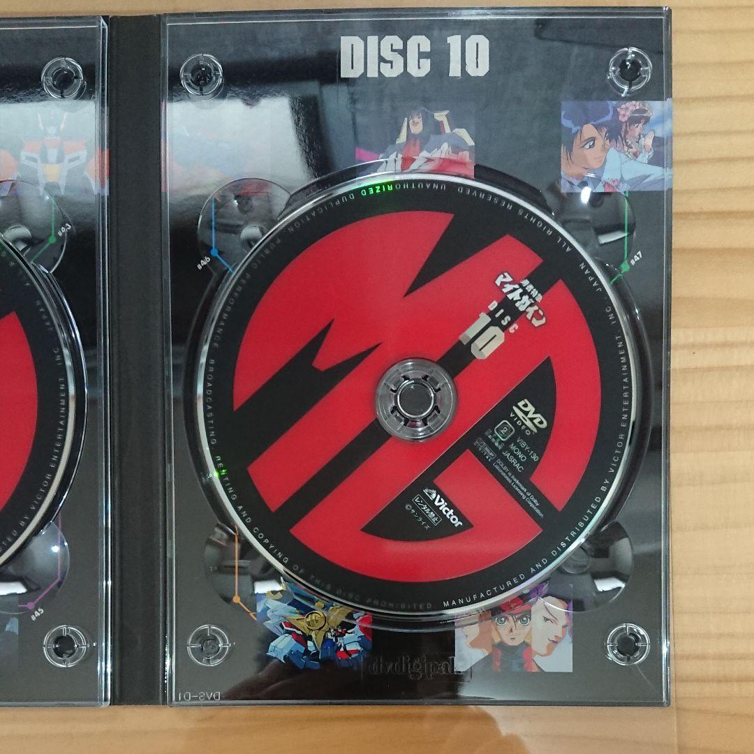 「勇者特急マイトガイン DVD-BOXⅠとⅡ」