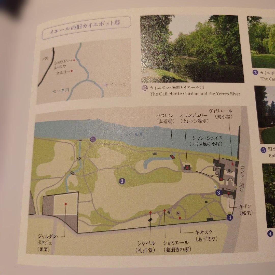 カイユボット　都市の印象派 　2013年 275P HC