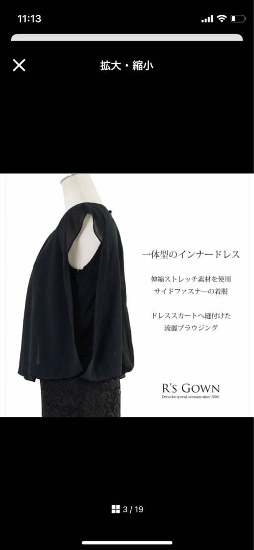 アールズガウン ブラック パーティ ブライダル ロングドレス S (M)