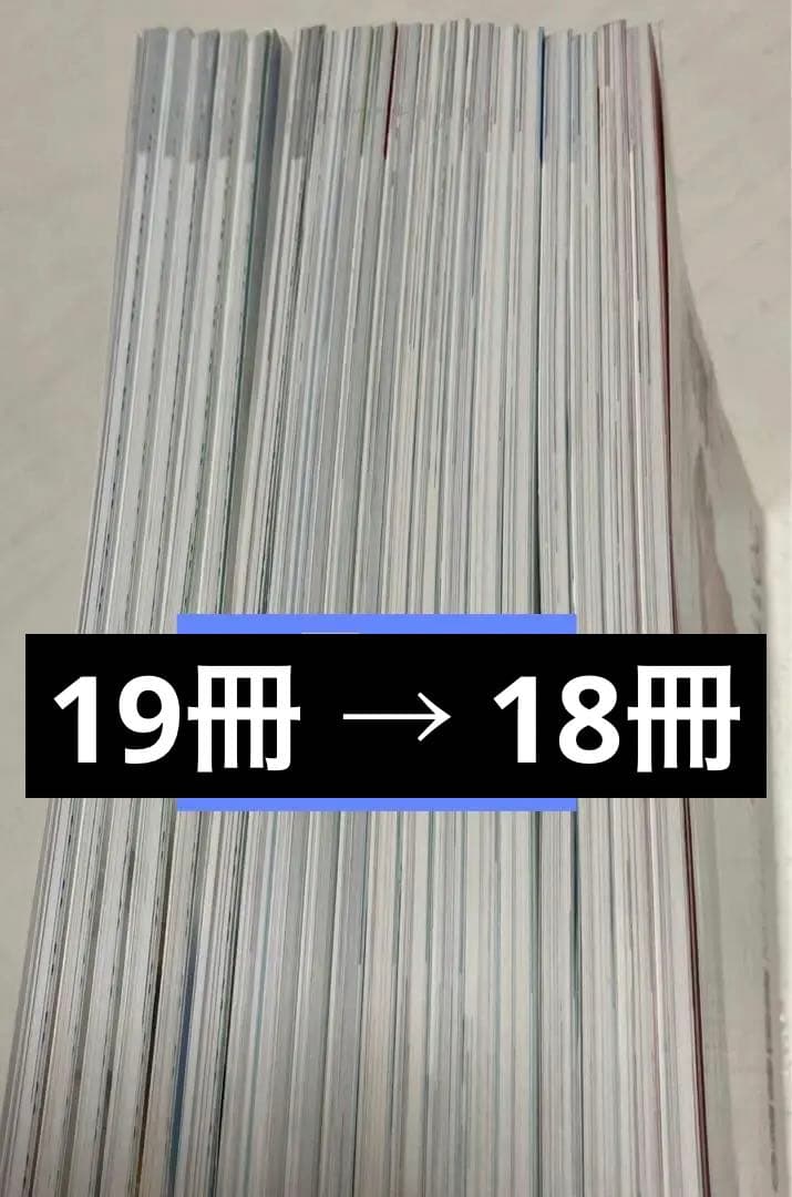 体育科教育　バックナンバー　大修館書店