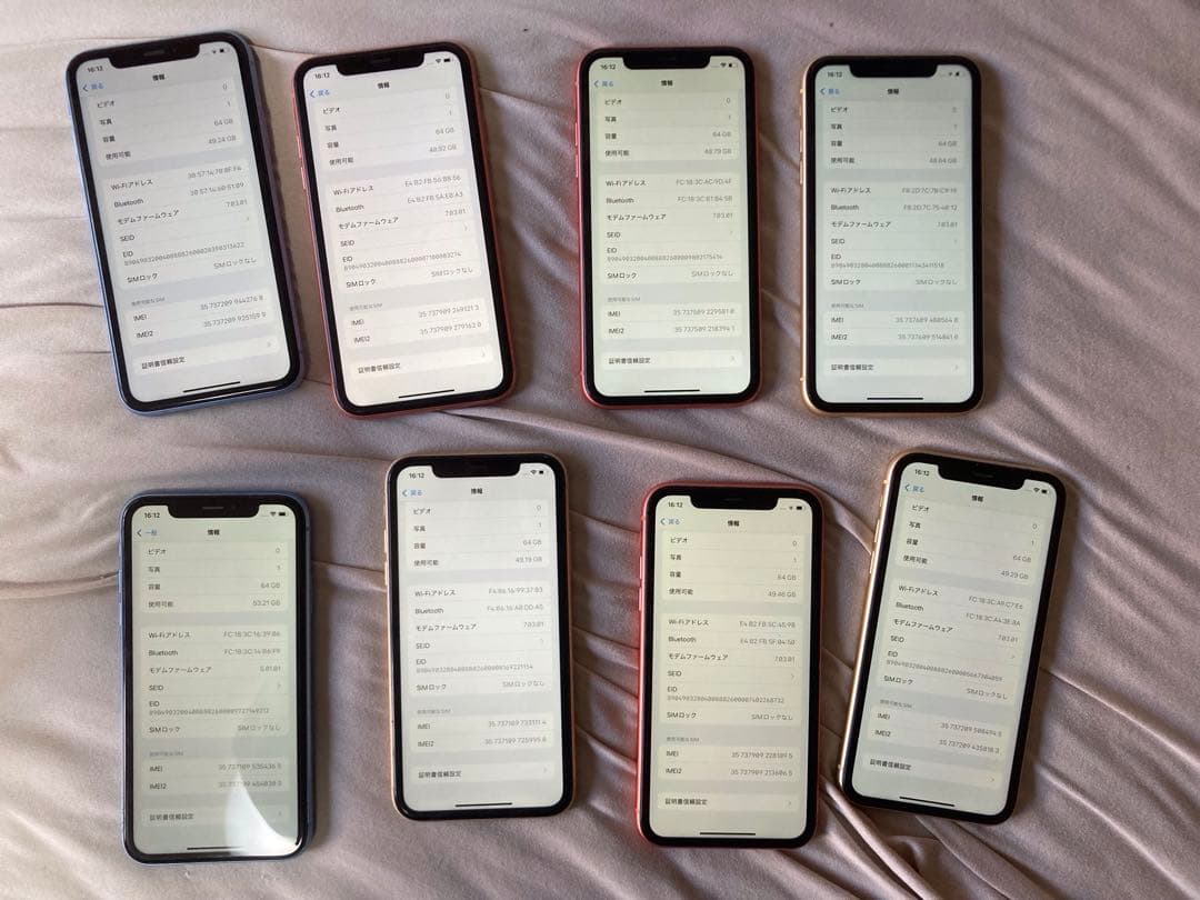 iPhone XR 64GB 8個セット　10