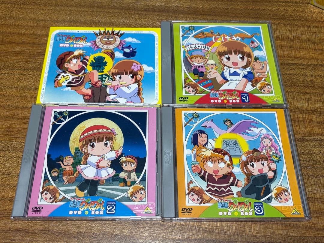 ドキドキ伝説 魔法陣グルグルDVD-BOX 美品