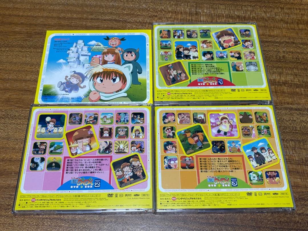 ドキドキ伝説 魔法陣グルグルDVD-BOX 美品