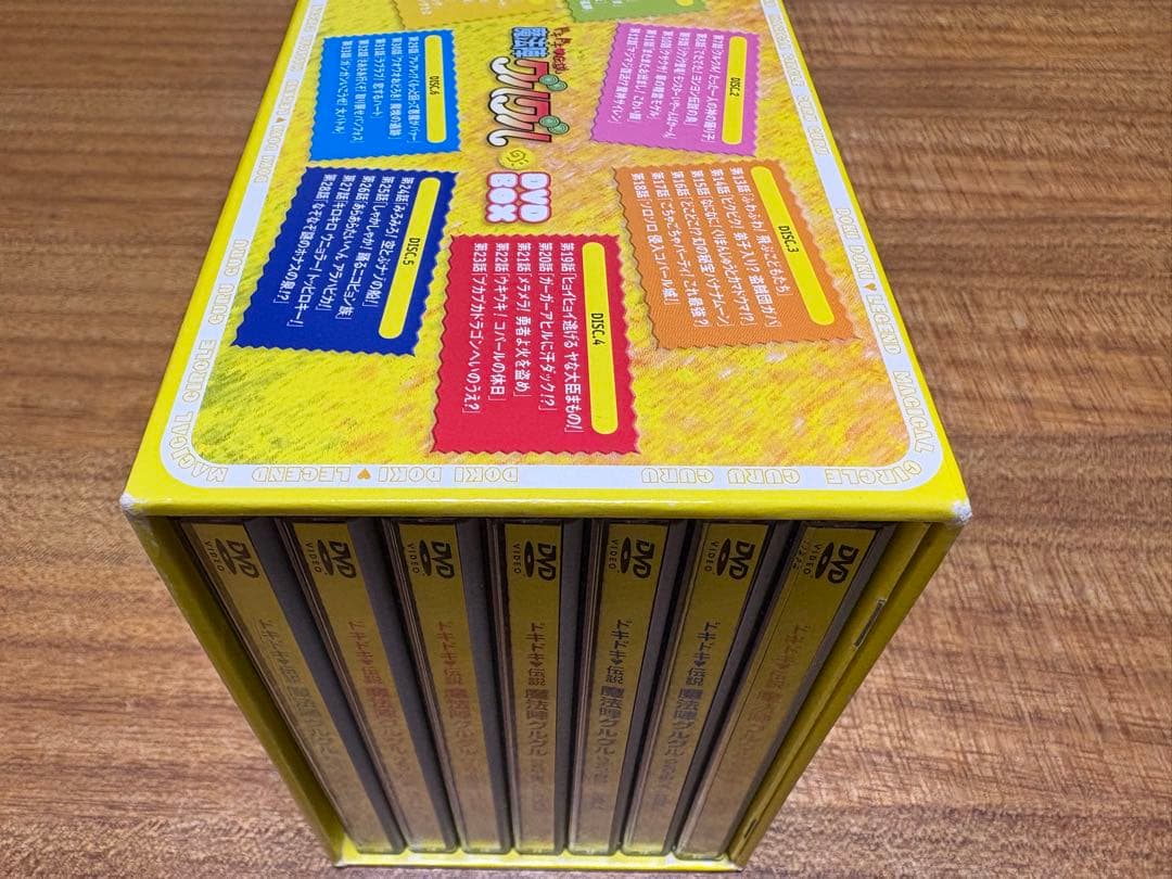 ドキドキ伝説 魔法陣グルグルDVD-BOX 美品