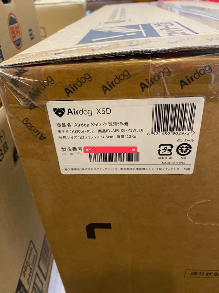 Air dog X5D 空気清浄機 ホワイト