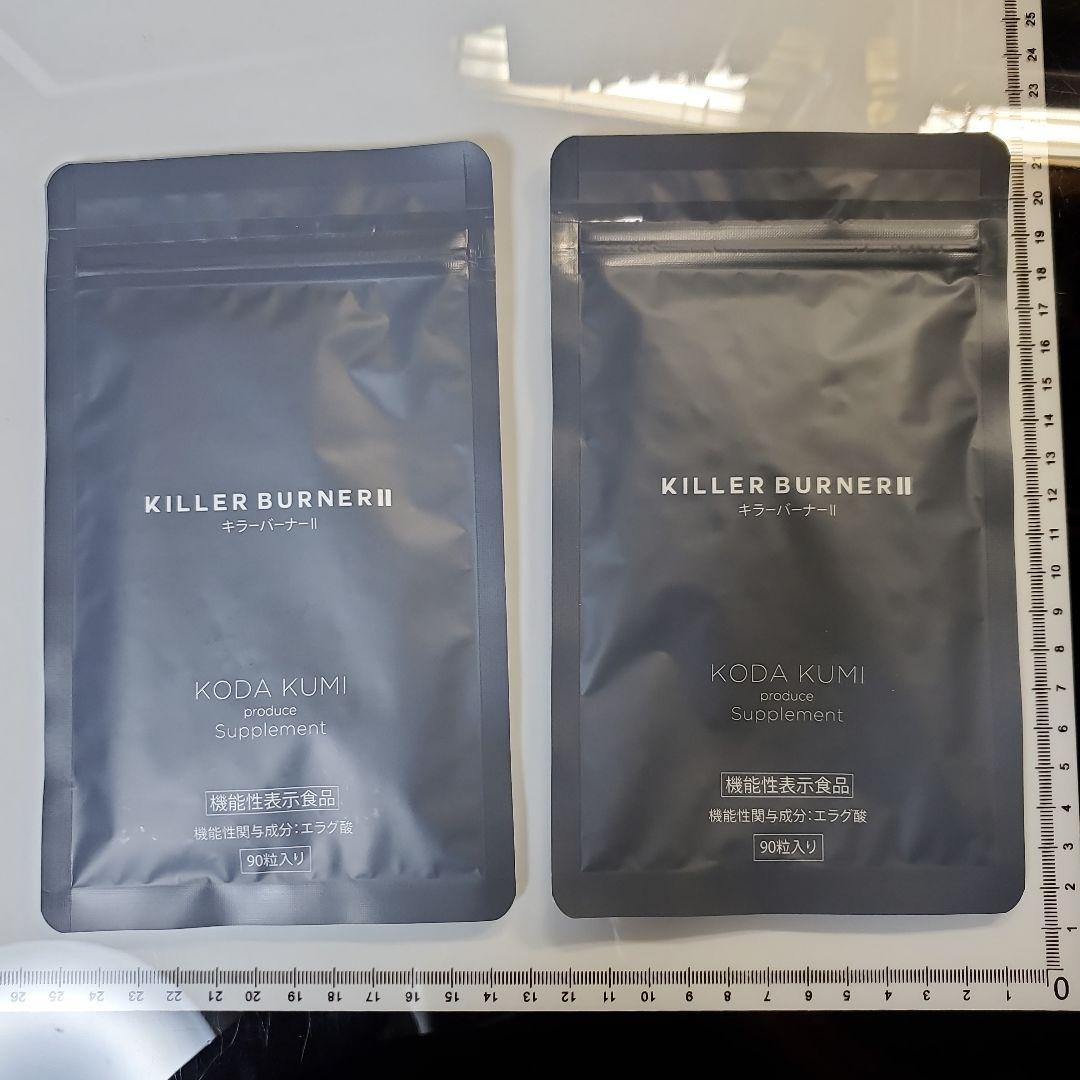 KILLER BURNER II ダイエットサプリ 90粒入り 2パック