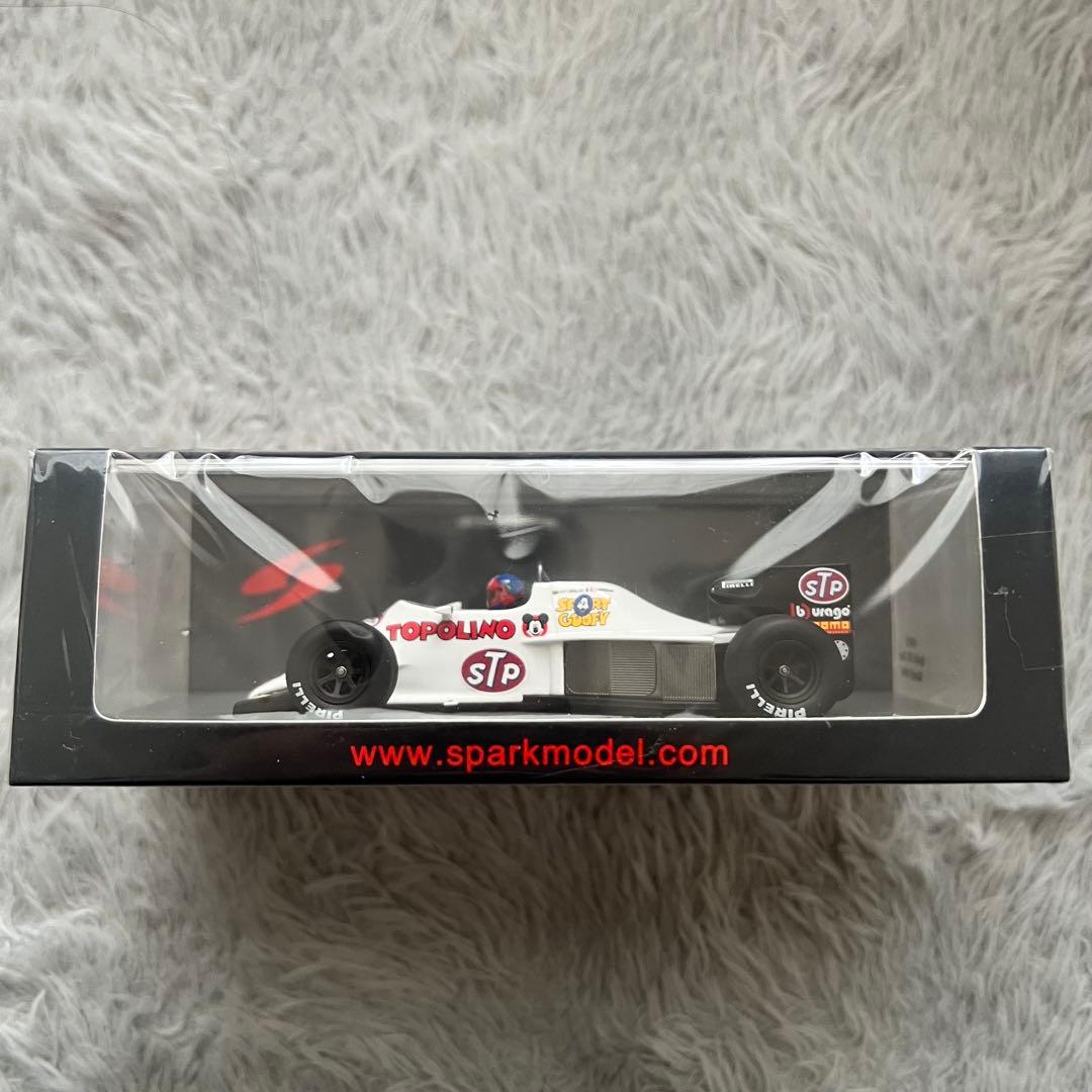 さんざえS3925 1/43 Spirit 101 Test Brazil