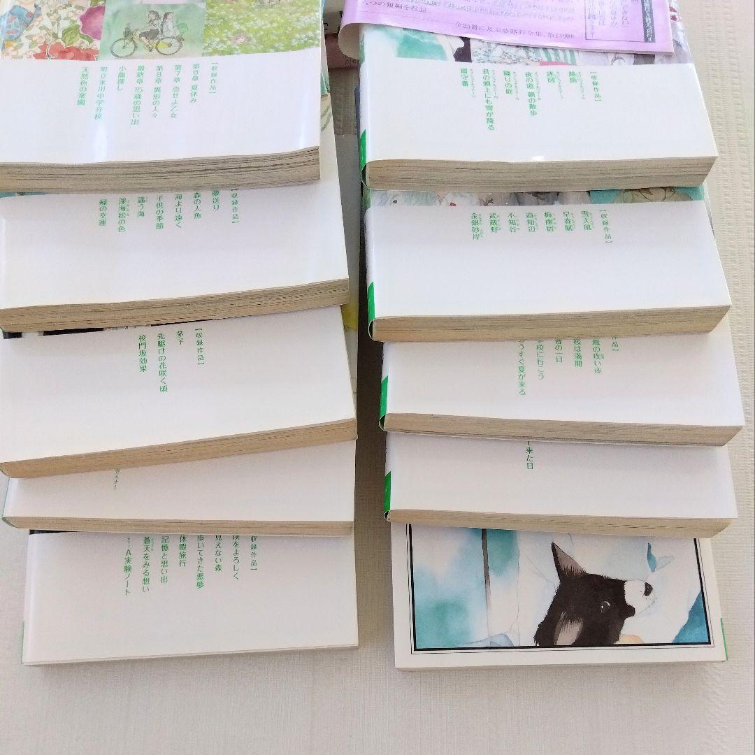 夢路行全集 1〜15　17〜25巻　マーガレットコミックス 夜話　25冊セット