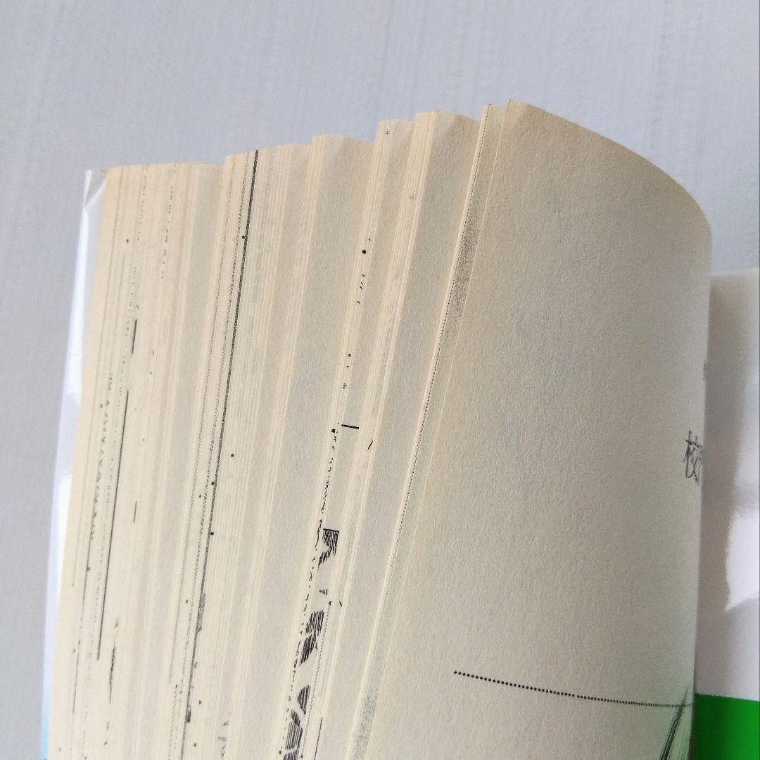 夢路行全集 1〜15　17〜25巻　マーガレットコミックス 夜話　25冊セット