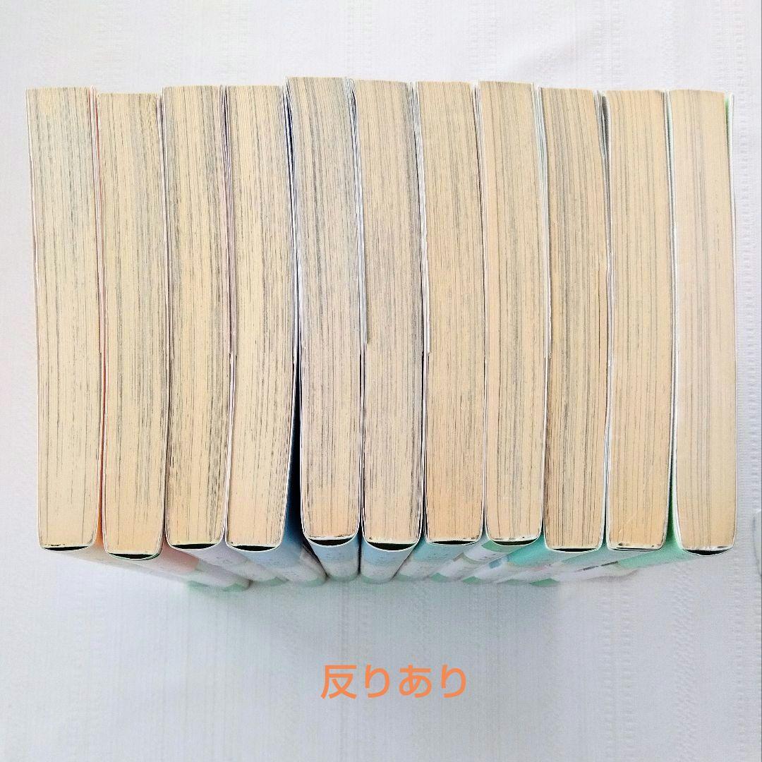 夢路行全集 1〜15　17〜25巻　マーガレットコミックス 夜話　25冊セット