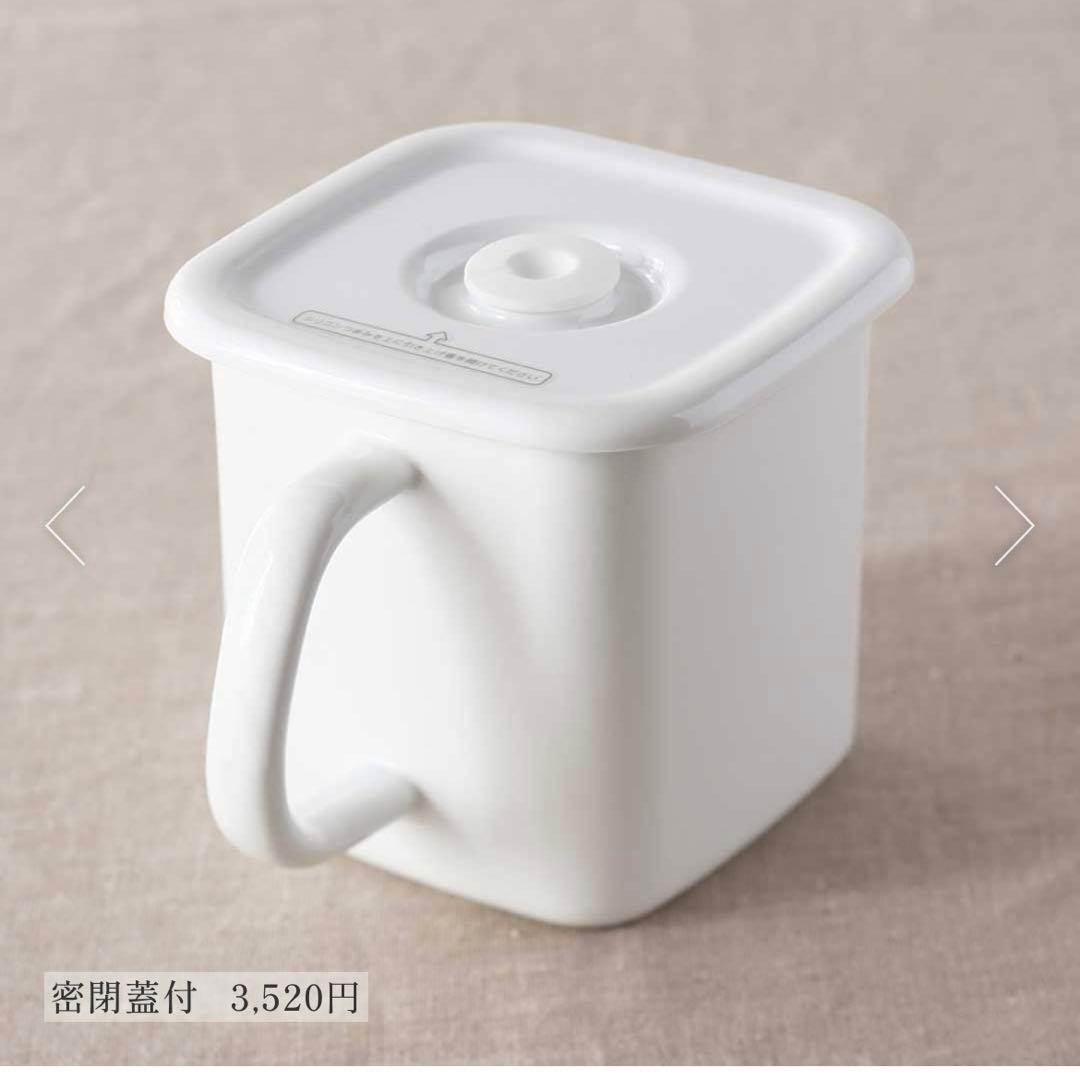 野田琺瑯　保存容器 ホーロー 持ち手付きストッカー 角型 Lサイズ 密閉