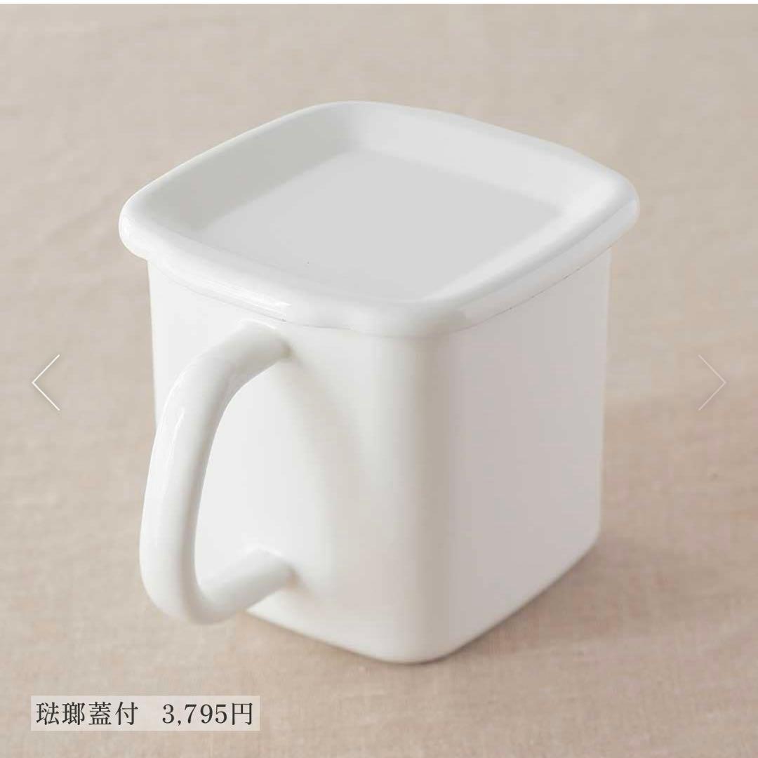 野田琺瑯　保存容器 ホーロー 持ち手付きストッカー 角型 Lサイズ 密閉