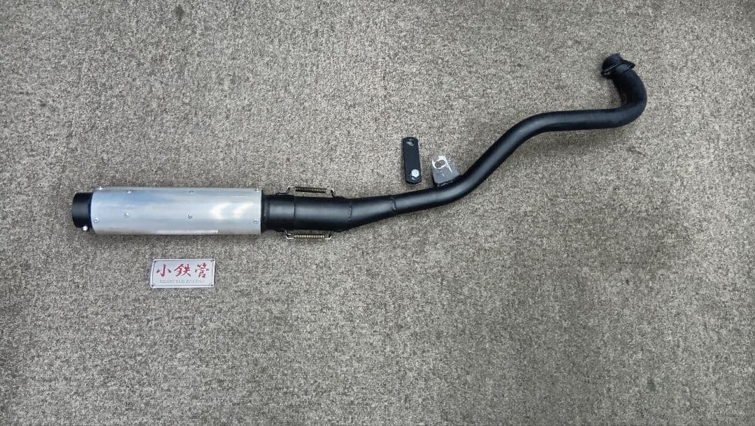 カブ・50・70・90・リトルカブ・小鉄管マフラー・送料無料・約3ヶ月使用