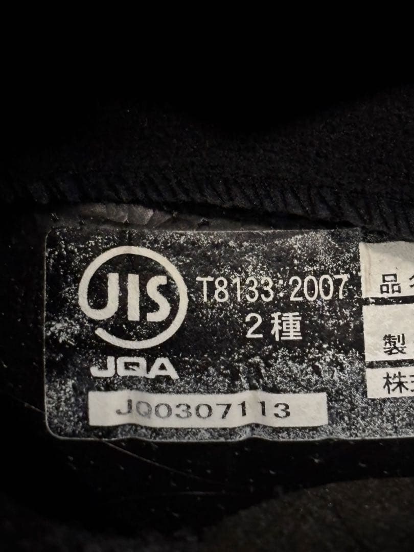 SHOEI マルク・マルケス Z-7 Lサイズ