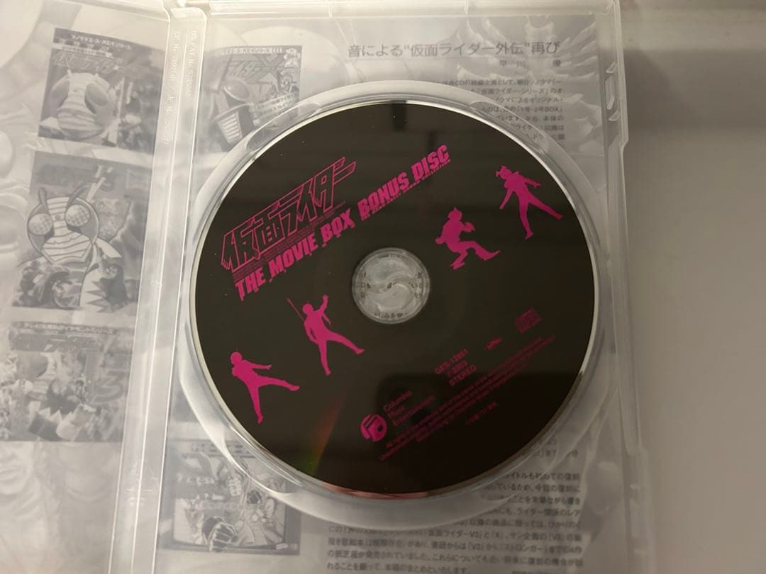 仮面ライダーDVD コレクションその他