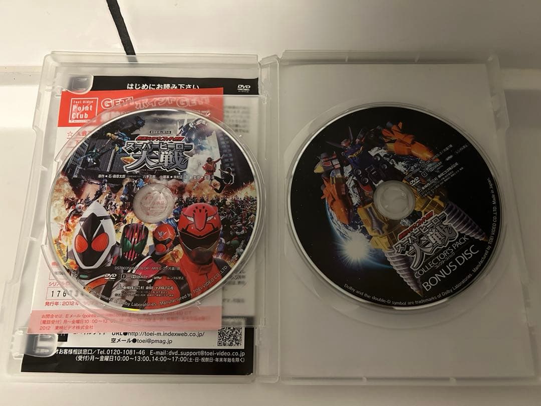 仮面ライダーDVD コレクションその他