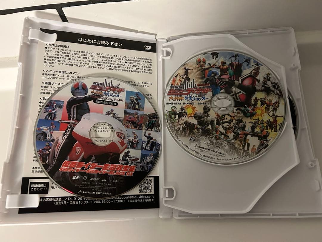 仮面ライダーDVD コレクションその他