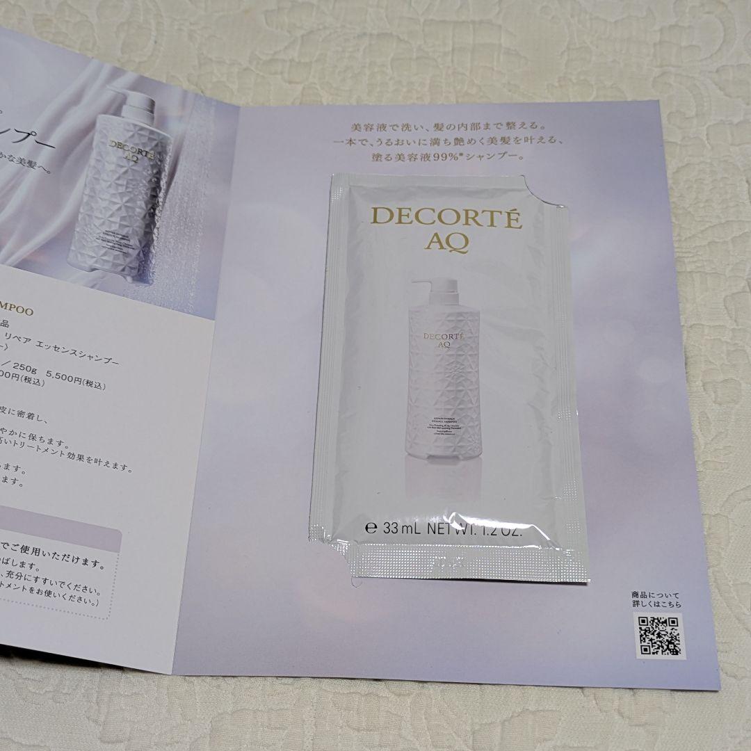 コスメデコルテ エターナルブルームコレクション 2025　クリスマスコフレ