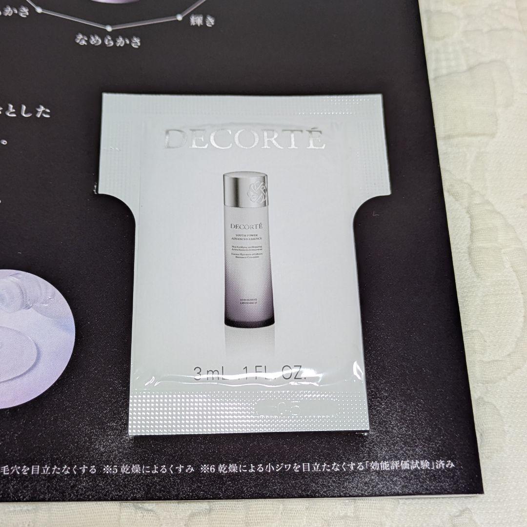 コスメデコルテ エターナルブルームコレクション 2025　クリスマスコフレ