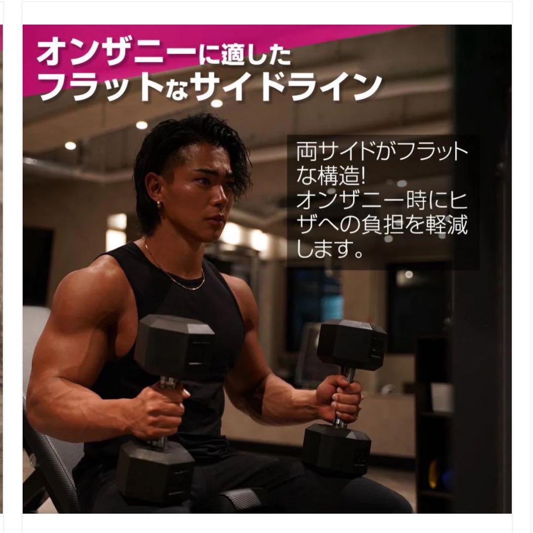 新品商品 25kg ダンベル 2個セット 鉄アレイ