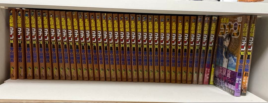 名探偵コナン66-104巻 漫画