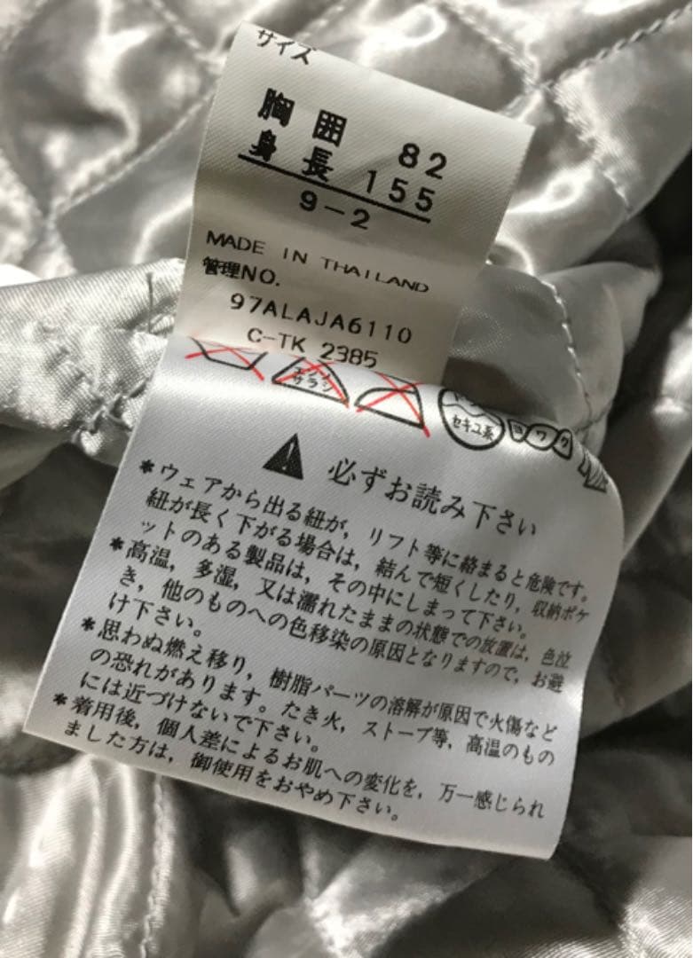 SUPER BION  スノボー、スキーウェア