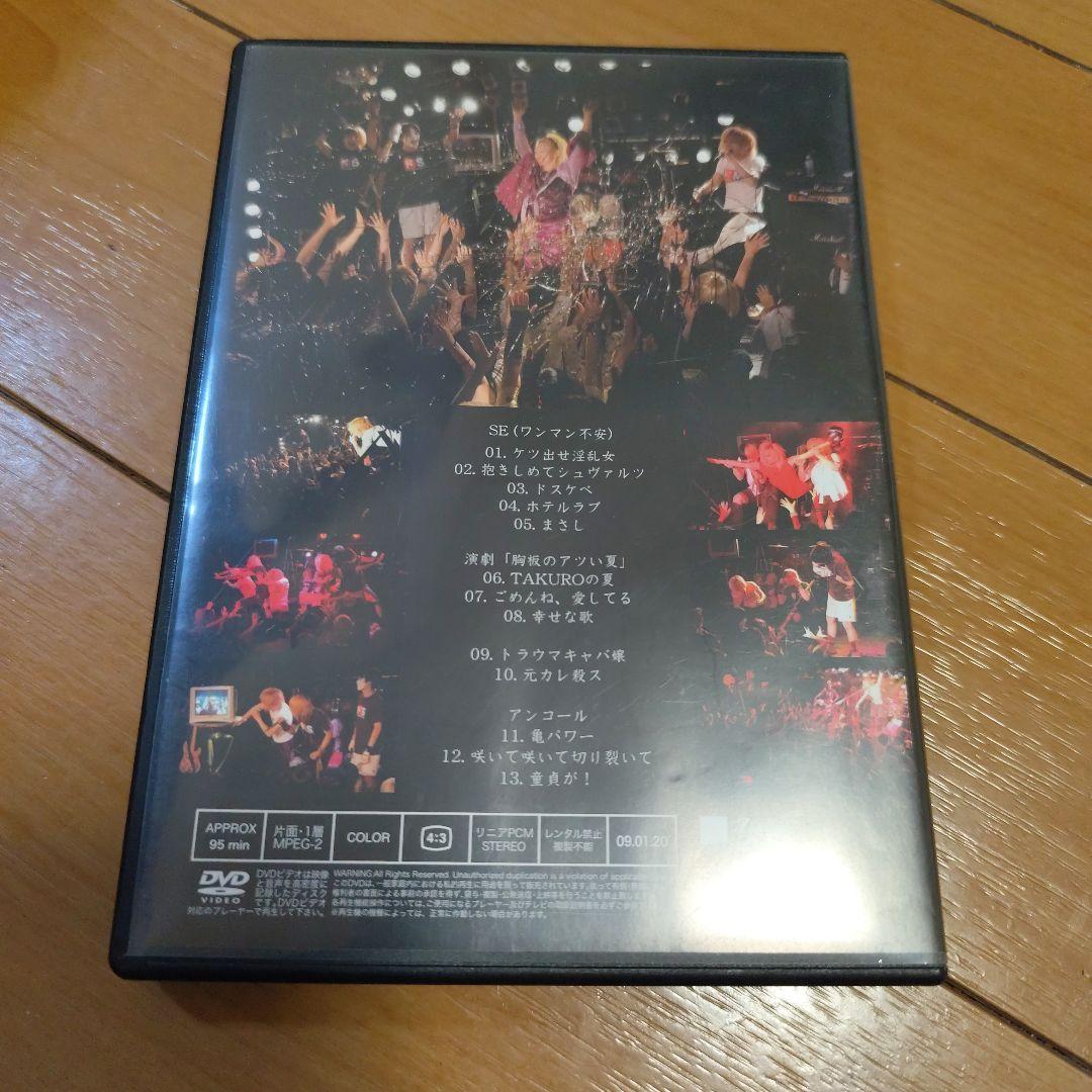 ゴールデンボンバー 金爆ねんごろツアーファイナル初ワンマン DVD